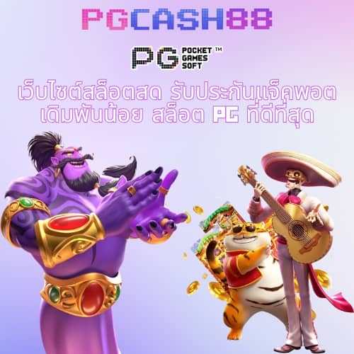 lucky pg